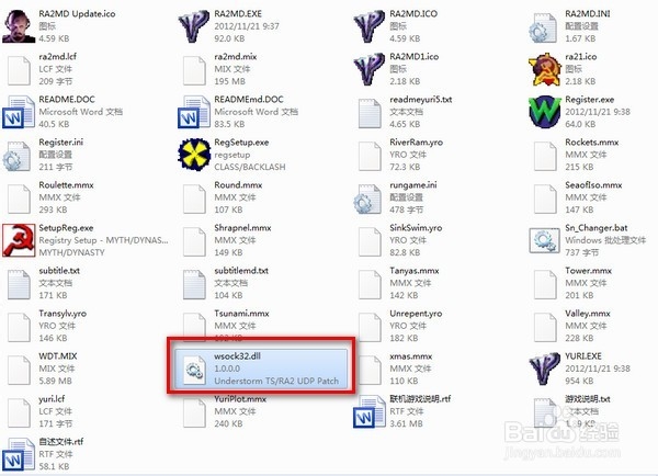 红警如何局域网八人联机免ipx协议