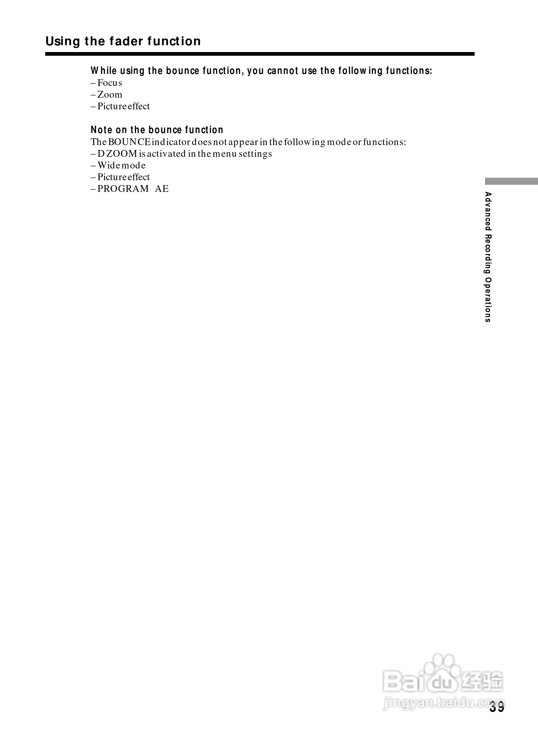 索尼DCR-TRV530数码摄像机说明书:[4]