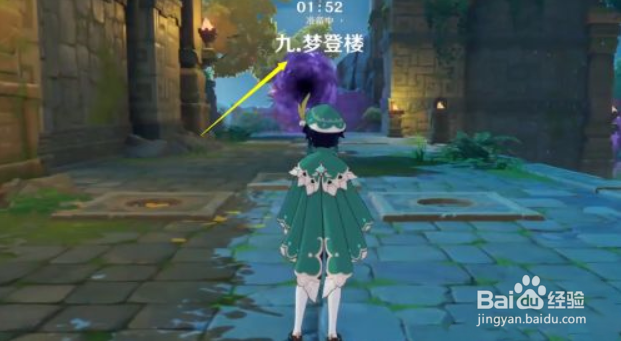 原神稻妻机关棋谭第九关防御塔怎么布置