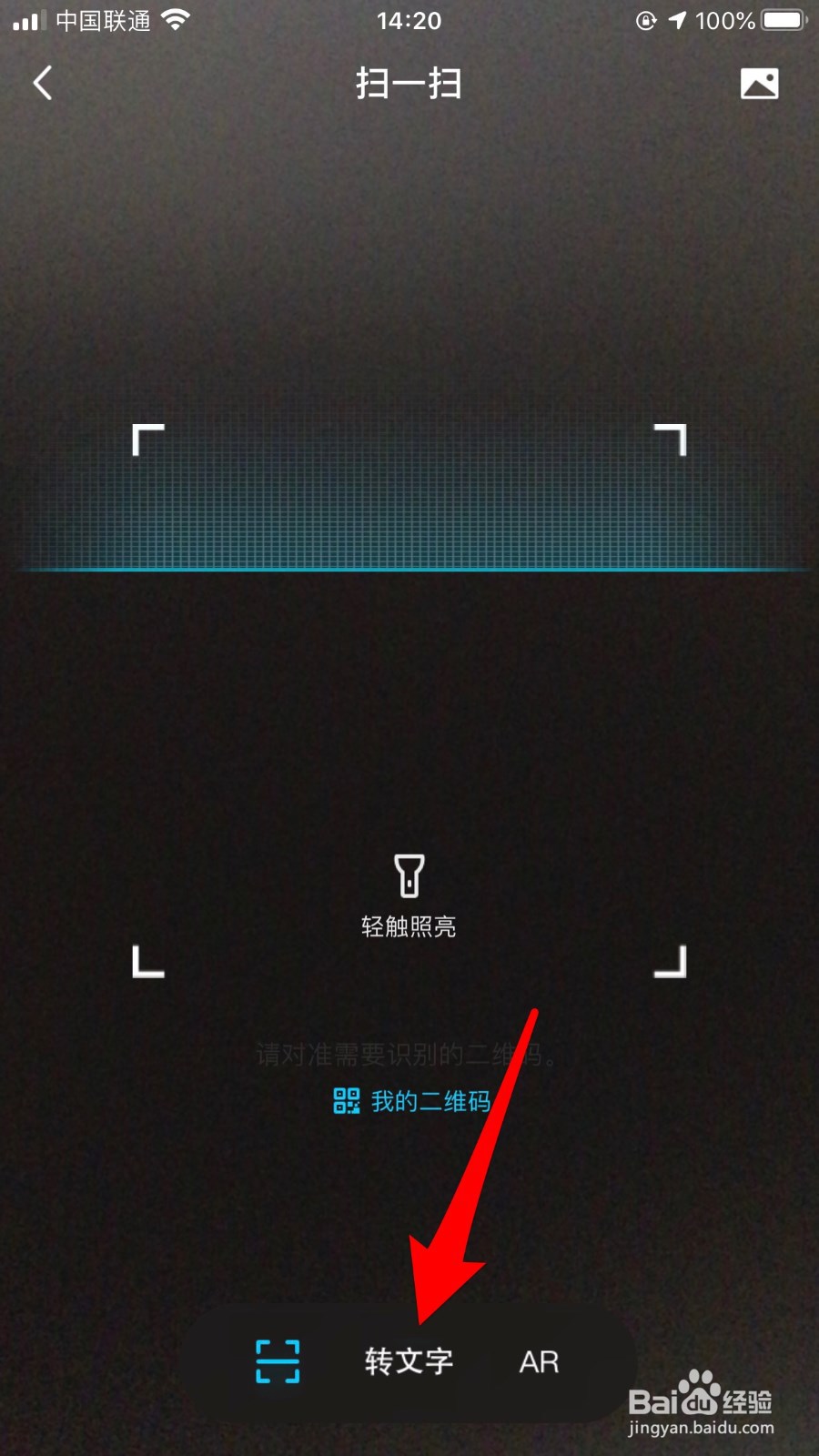 怎么提取文字