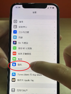 苹果iphone手机信号不好怎么办