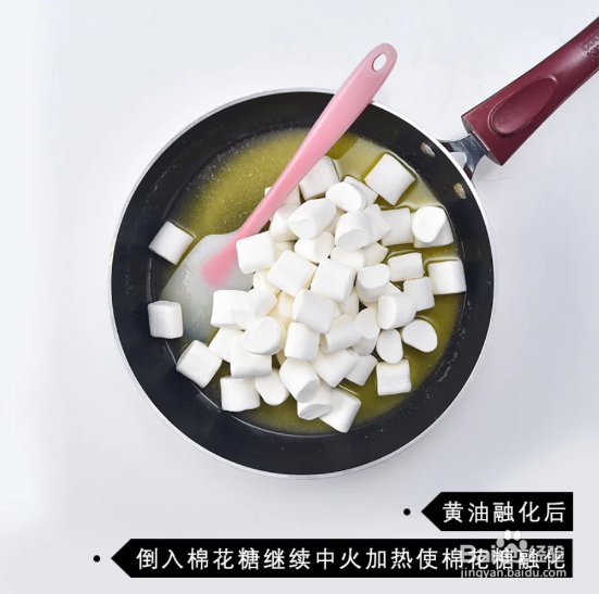 怎么做草莓腰果牛轧糖
