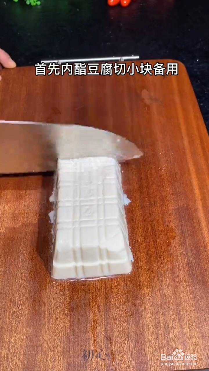 教你做超级下饭的麻婆豆腐？