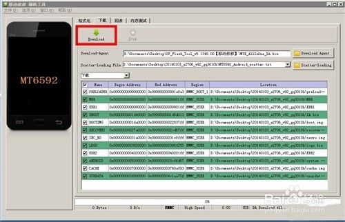 联想A808T刷入第三方recovery教程