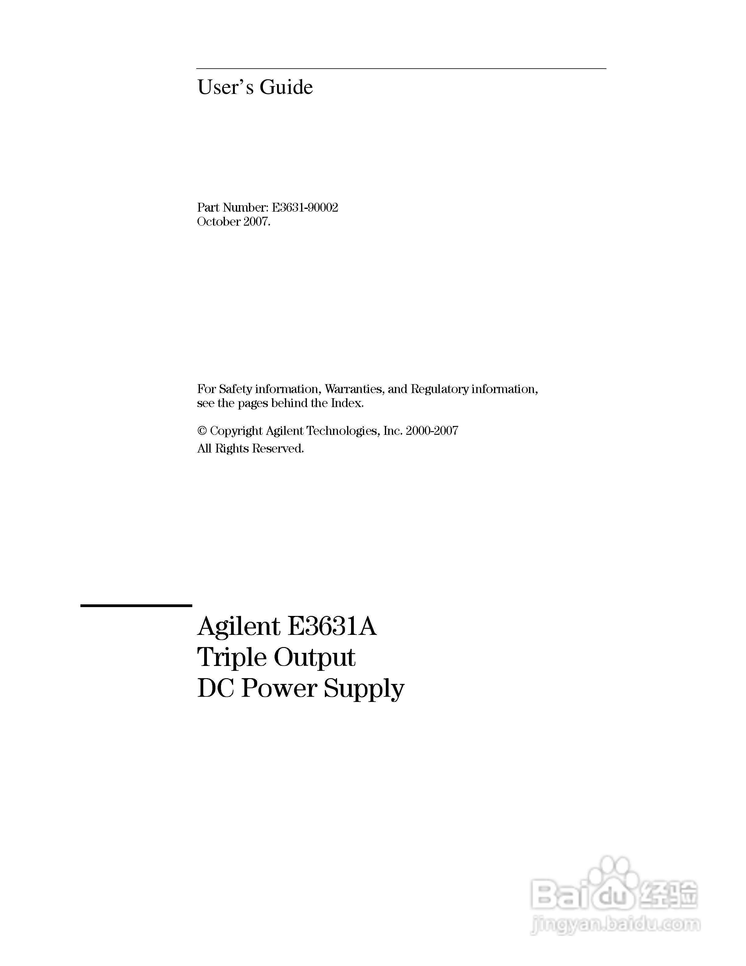 E3631A型80W三输出电源供应器操作手册:[1]