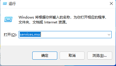 Win11提示无法安装程序包怎么办