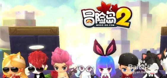 冒险岛2 法师攻略
