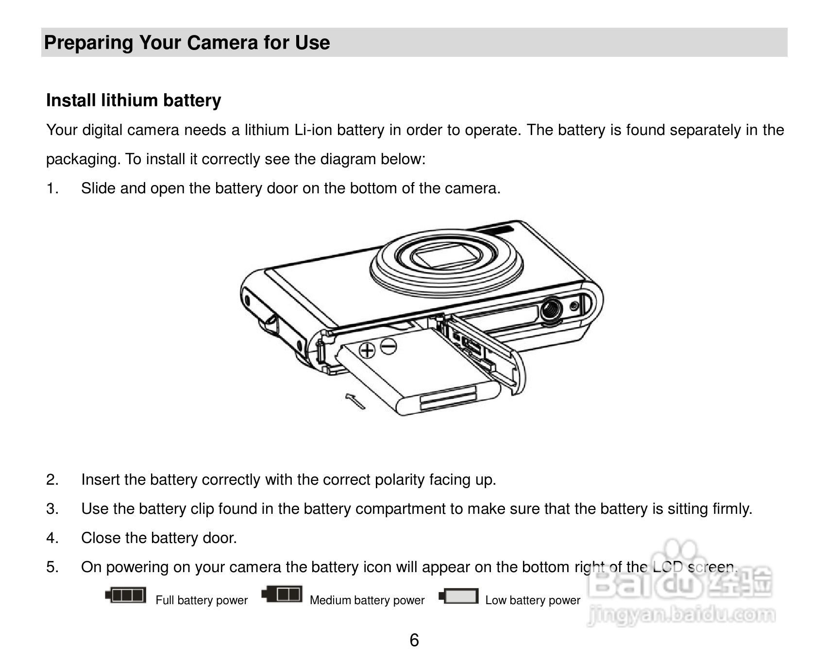 威达ViviCam 8225数码相机使用说明书:[1]