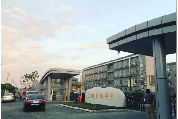 2021年程桥中学中考分数