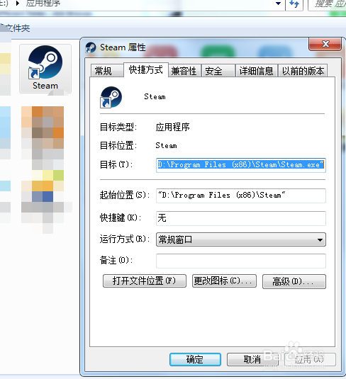 欧洲卡车模拟2联机插件安装教程