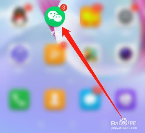 微信APP卡顿怎么办