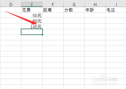 Excel中快速给数据添加单位
