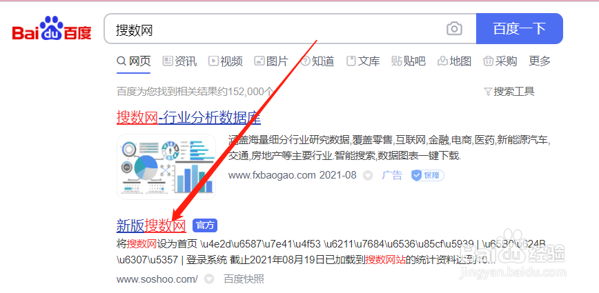 数据分析和挖掘有哪些公开的数据来源?
