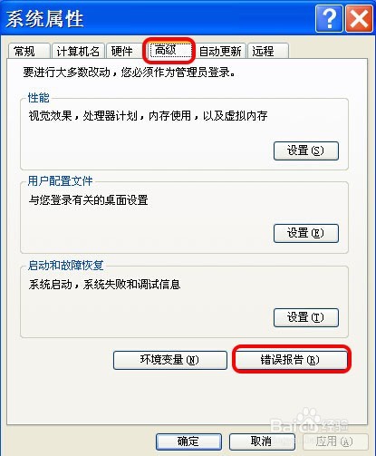 word技巧：word文档打不开怎么办？