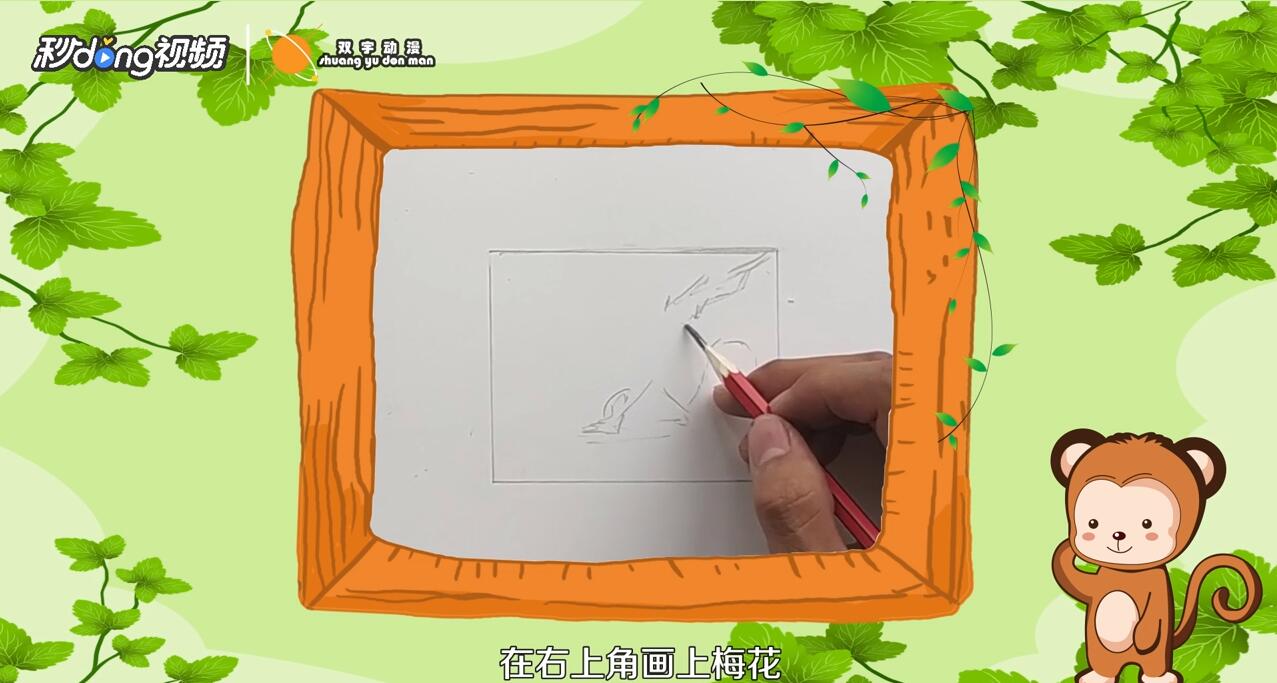 怎么画书香校园手抄报？