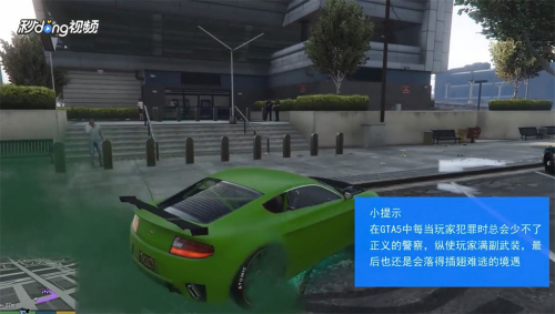Gat5警察局攻略 百度经验 Gat5警察局攻略 百度经验