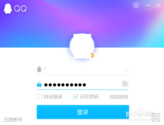QQ邮箱在哪里找？