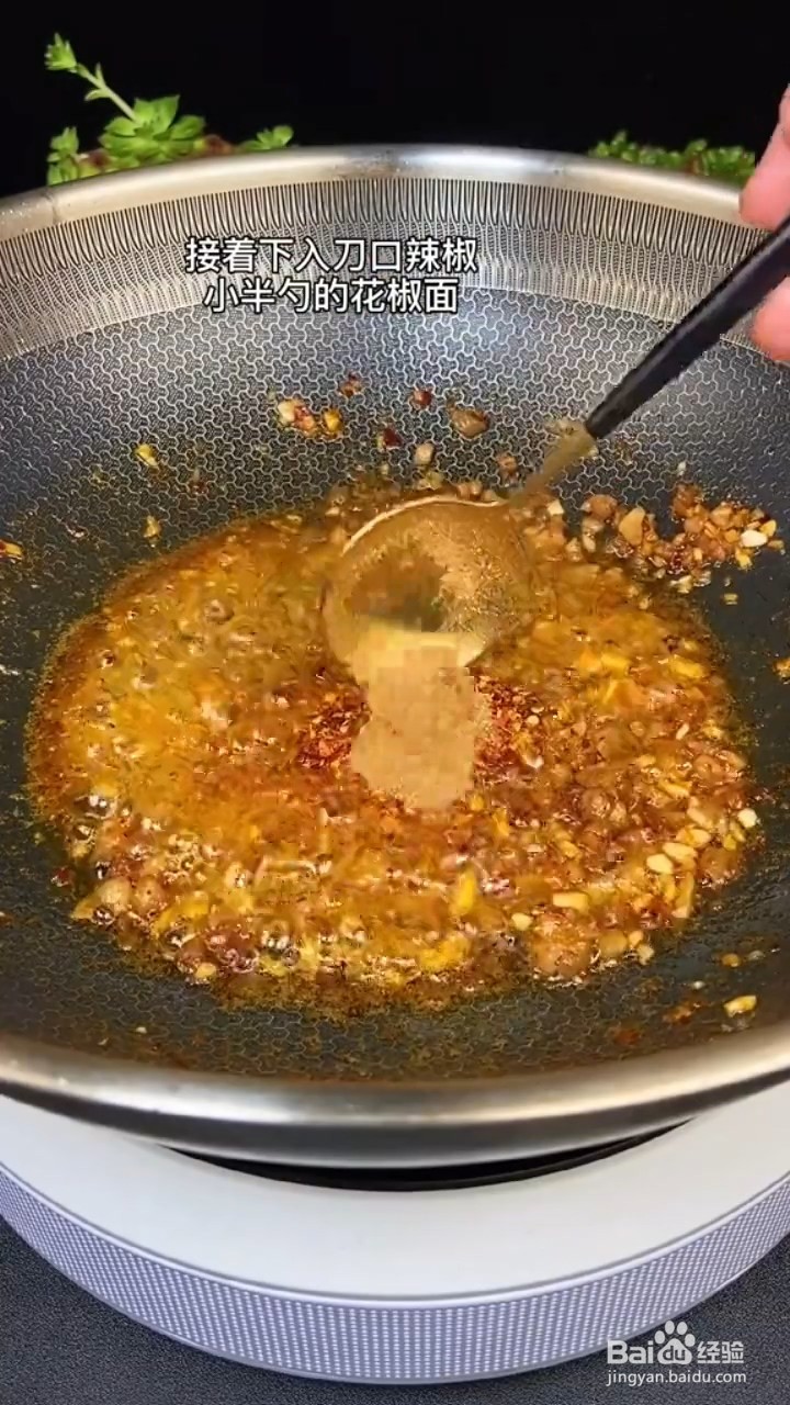 教你自制下饭美食麻婆豆腐？