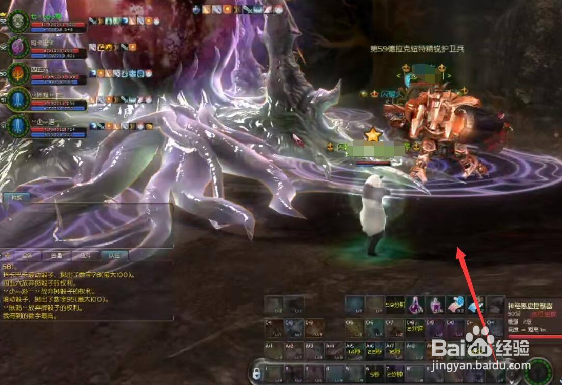 永恒之塔烙印孔如何开启#校园分享#