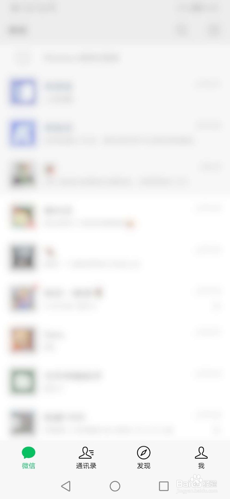 华为半屏幕怎么弄出来