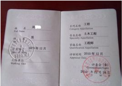 中级工程师评定 每年什么时候,是什么流程啊谢谢
