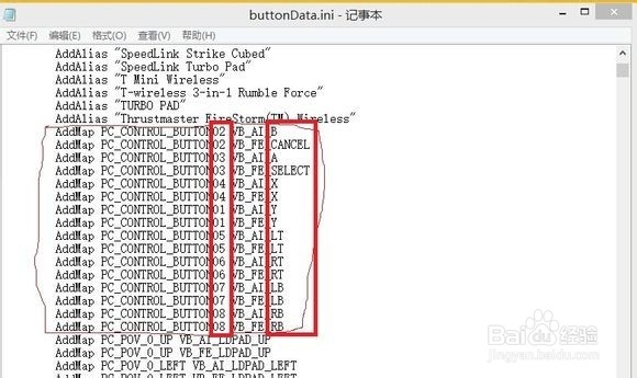 解决手柄右摇杆不能用和按键错位问题