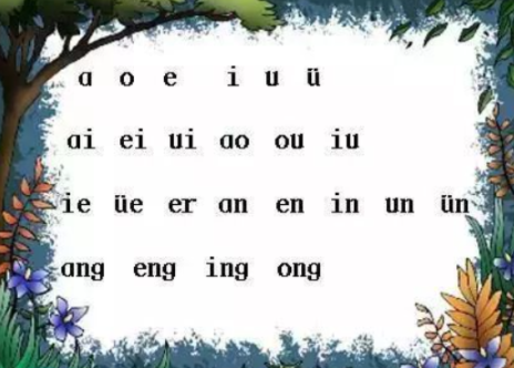 单韵母儿歌顺口溜是什么