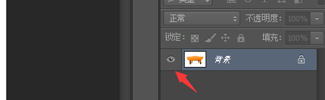 Adobe Photoshop CS6钢笔工具抠图技巧