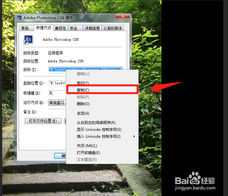 注册表怎么添加开机启动项