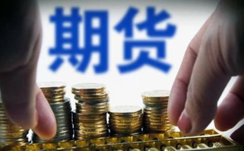 期货（经纪）公司是干什么的期货是什么意思