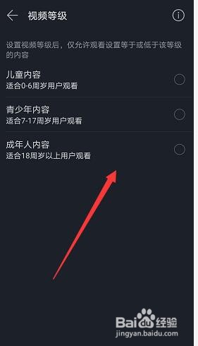 华为mate30的华为视频青少年模式怎么打开
