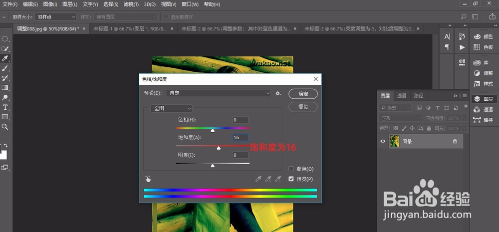 ps教程-简单制作胶片质感的照片