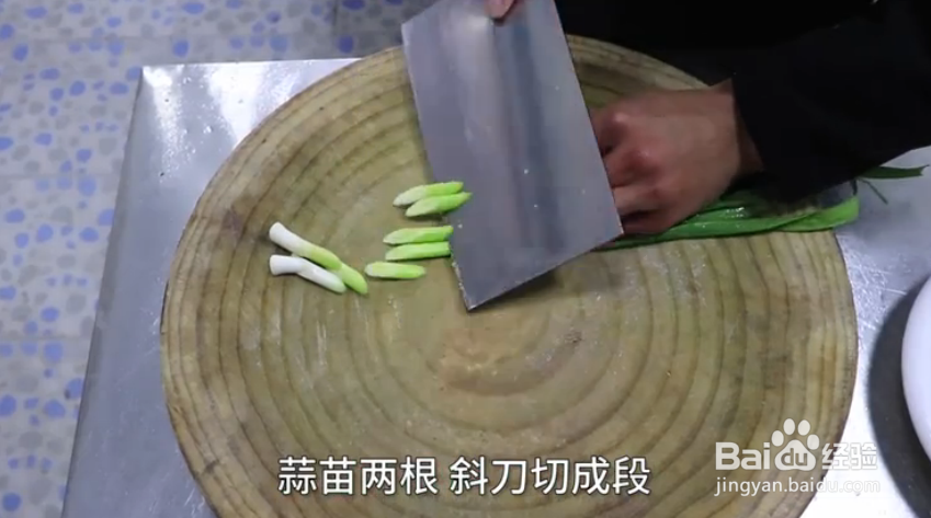 怎样做蒜苗烧鸭血