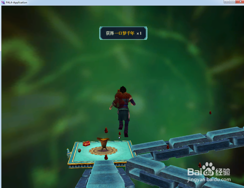 仙剑奇侠传四须臾幻境酒怎么过?