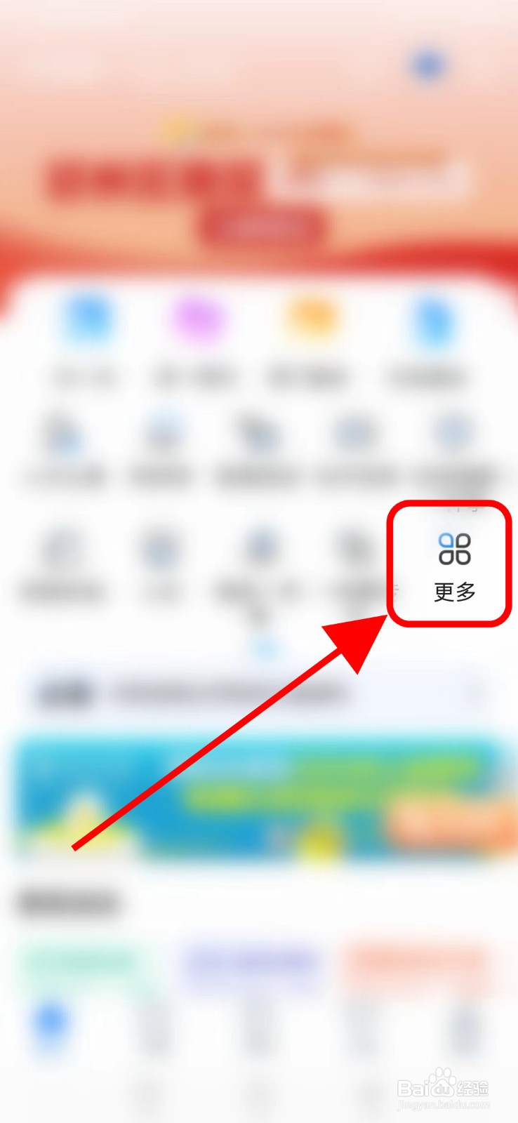 郑好办怎么查看民政一件事