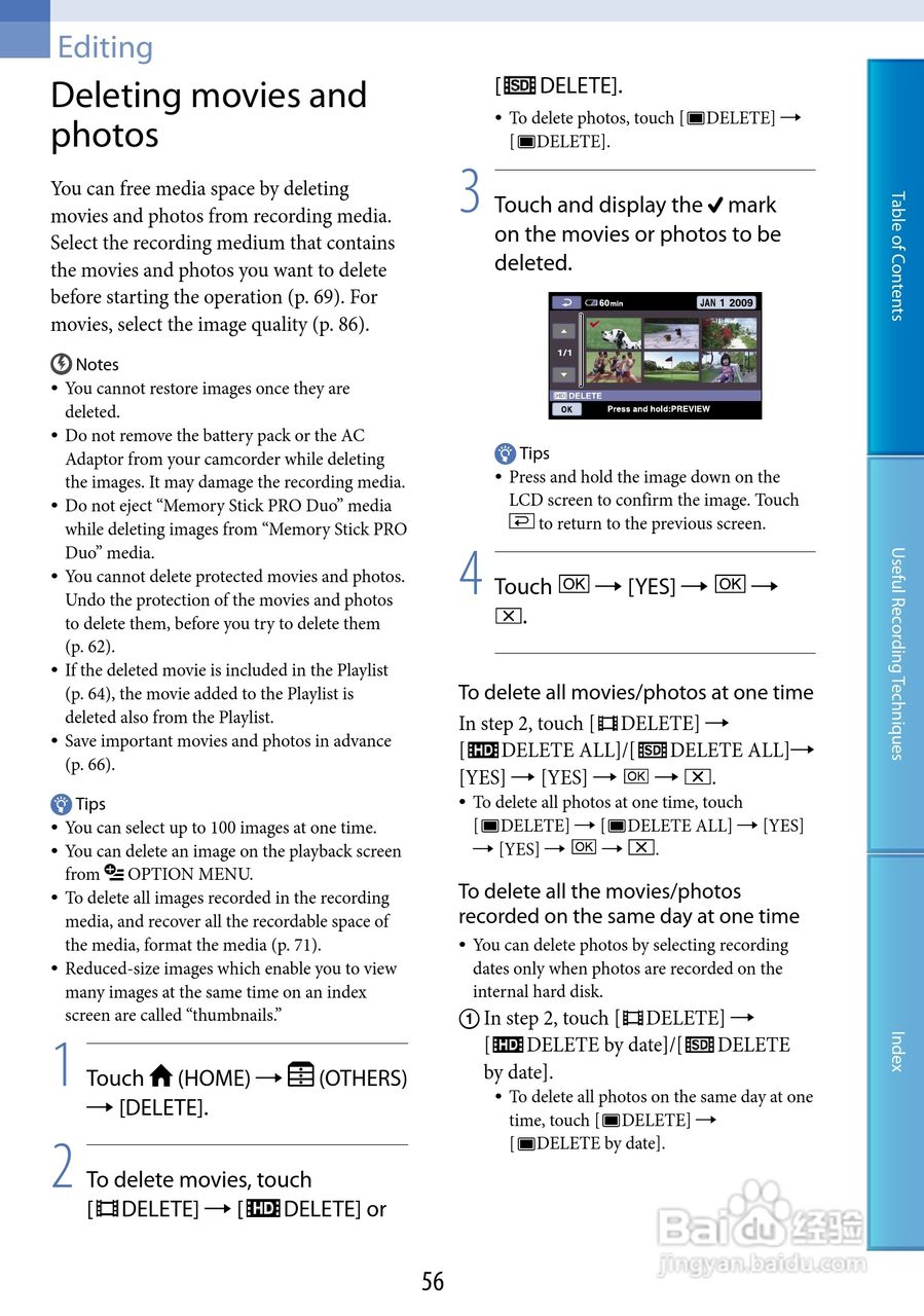 索尼HDR-XR200V数码摄像机使用说明书:[6]