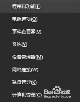 幕府将军如何在win10运行