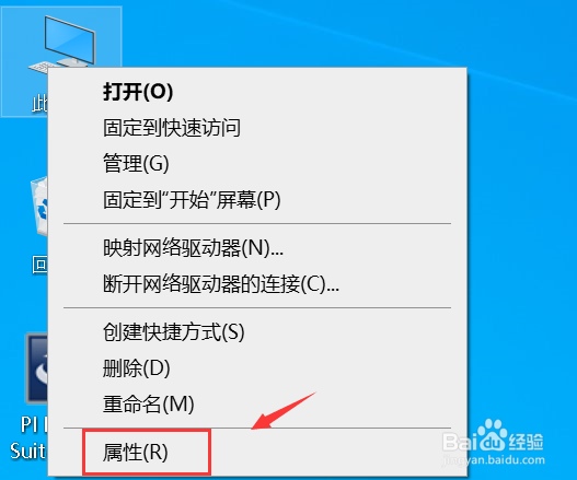 笔记本电脑屏幕出现彩色条纹怎么办