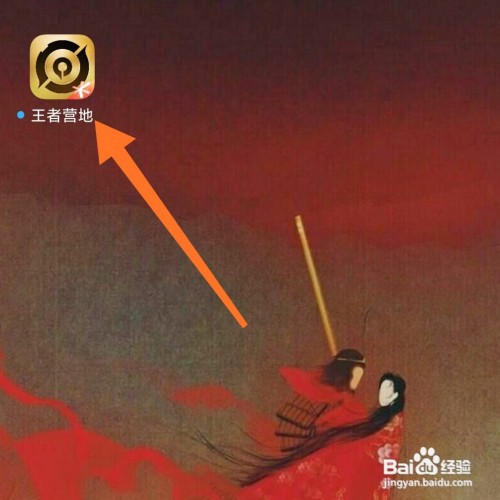 王者荣耀赛季结算段位继承