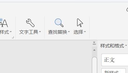 Word中怎么快速定位到第几页
