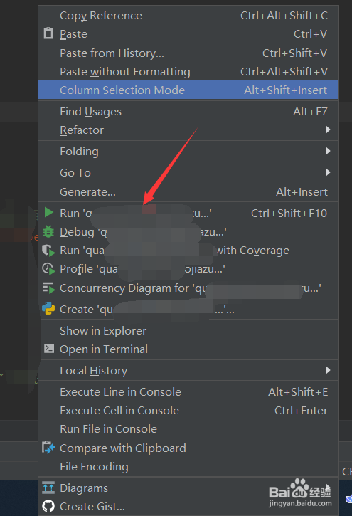 pycharm如何运行python文件