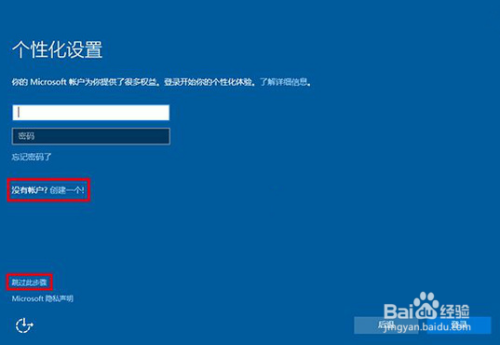电脑win10系统安装最新下载