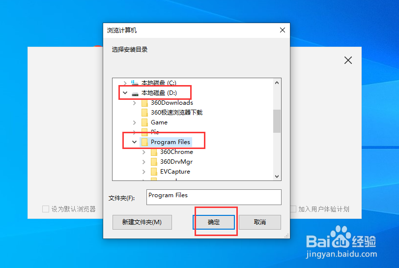 Windows10如何安装