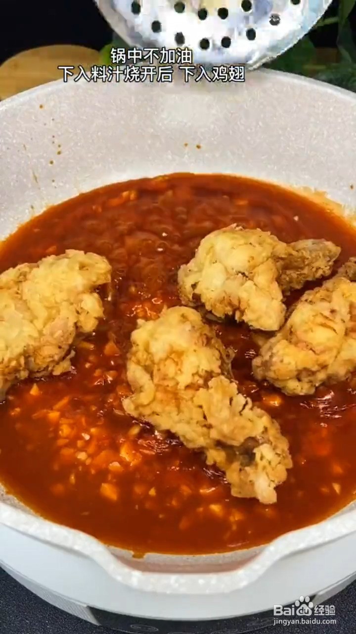 教你做韩式炸鸡？