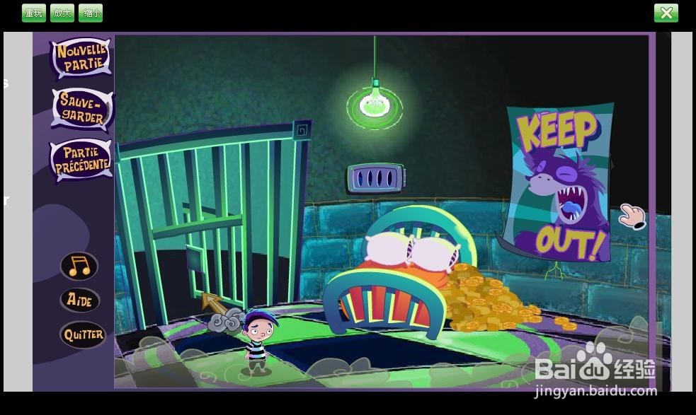 噩梦之旅系列之四 攻略