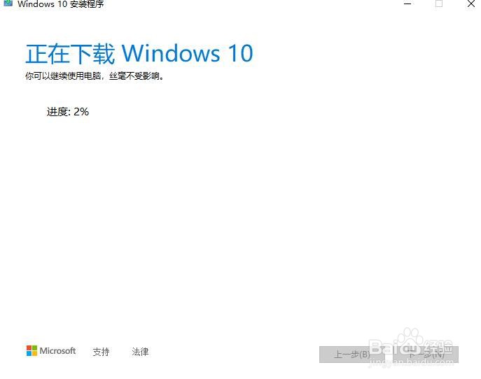 windows10经常动不动就蓝屏问题修复