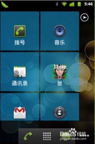 打造车载安卓设备