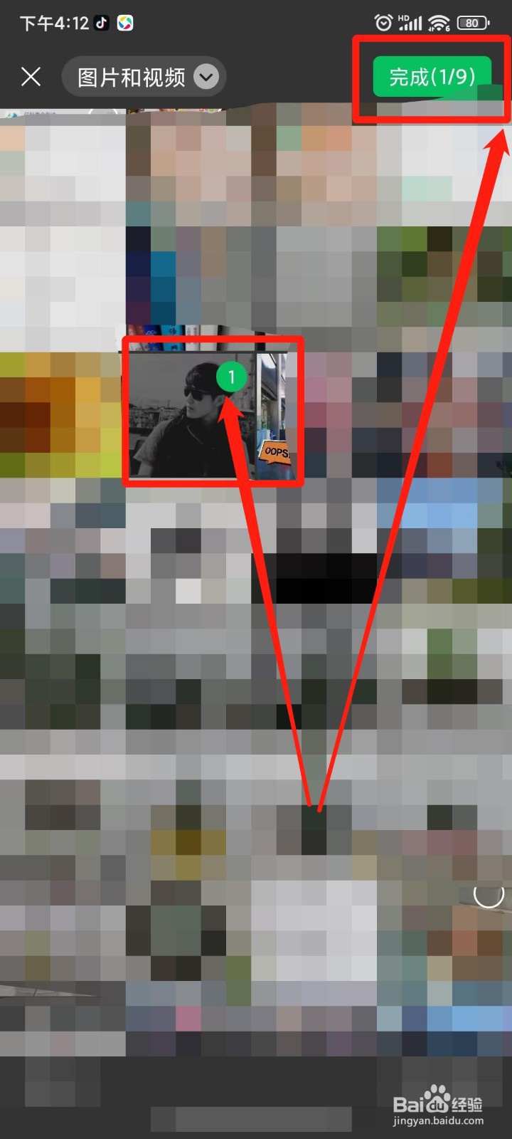 如何发微信朋友圈？