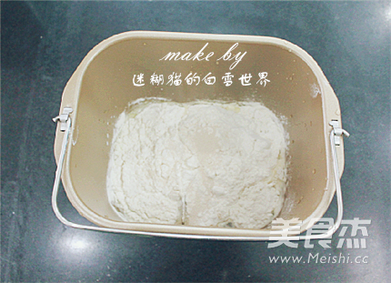 杏仁吐司,简单容易的松软面包