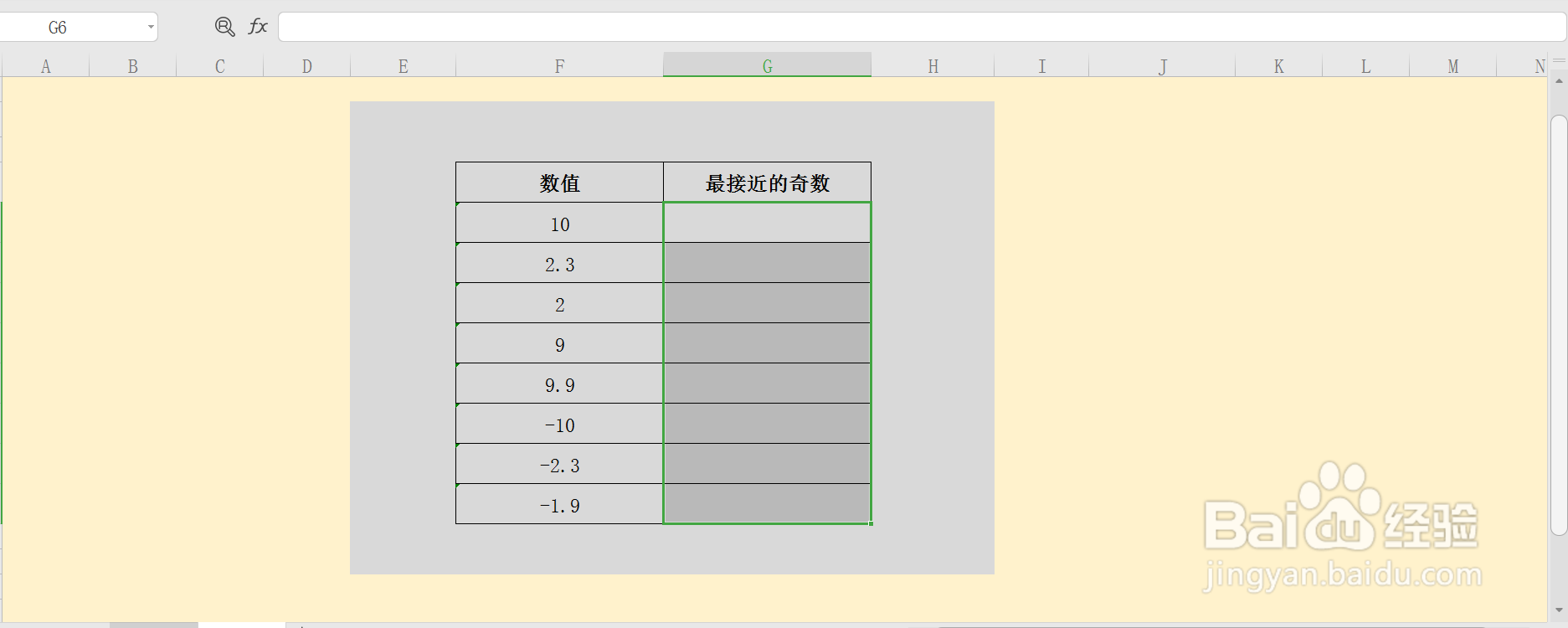 excel中ODD函数怎么使用
